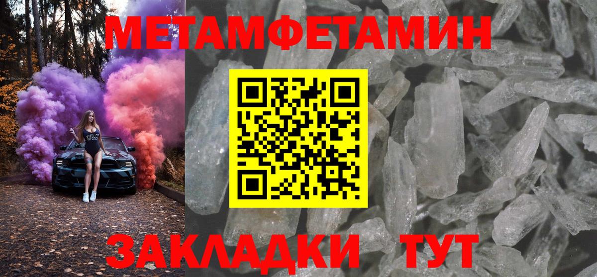 АМФЕТАМИН  АМФЕТАМИН  Вход с VPN  Амфетамин 97%  Каменск-Уральский 