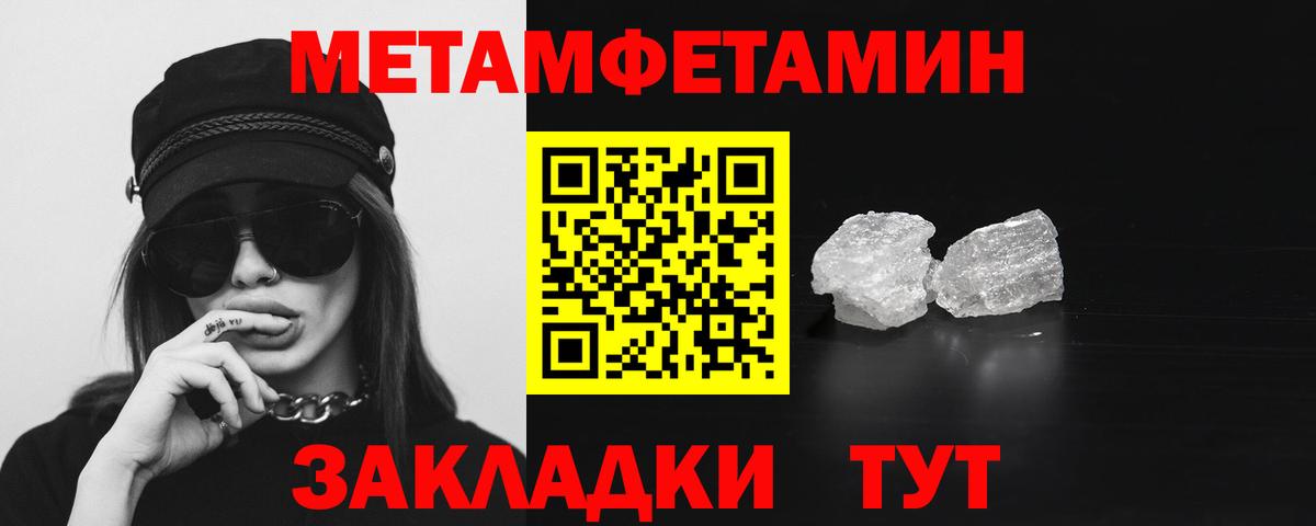 Амфетамин 98% Каменск-Уральский