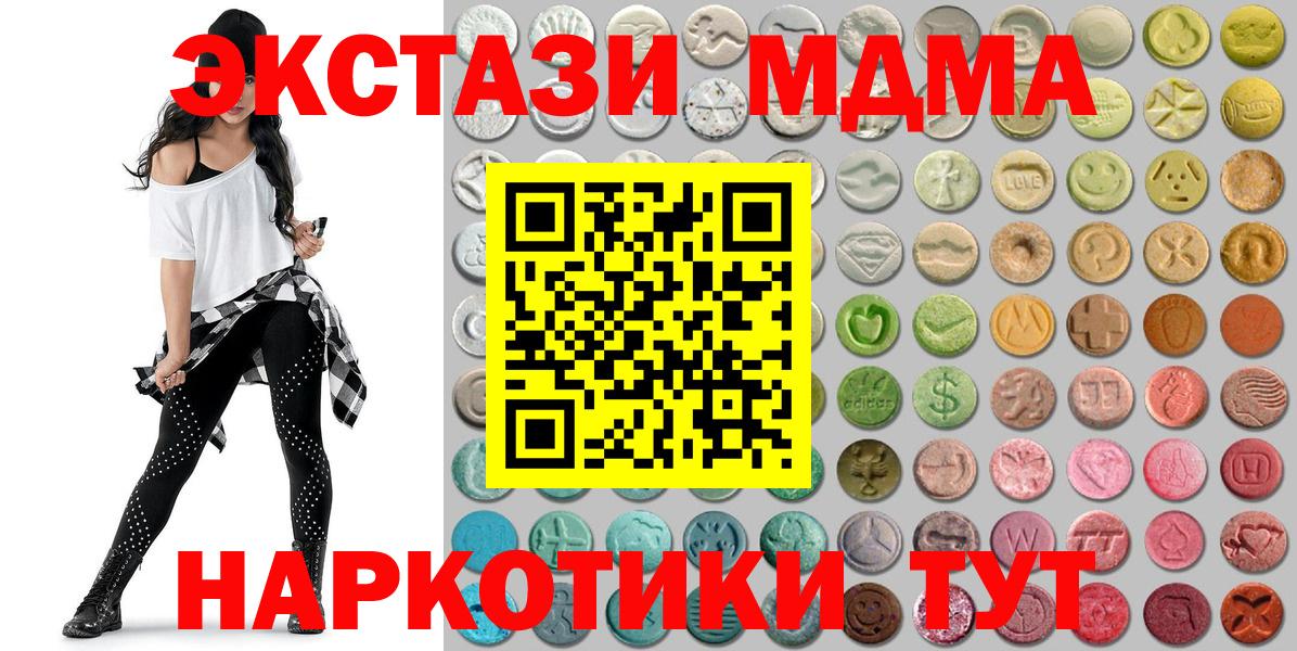 Ecstasy Philipp Plein Каменск-Уральский