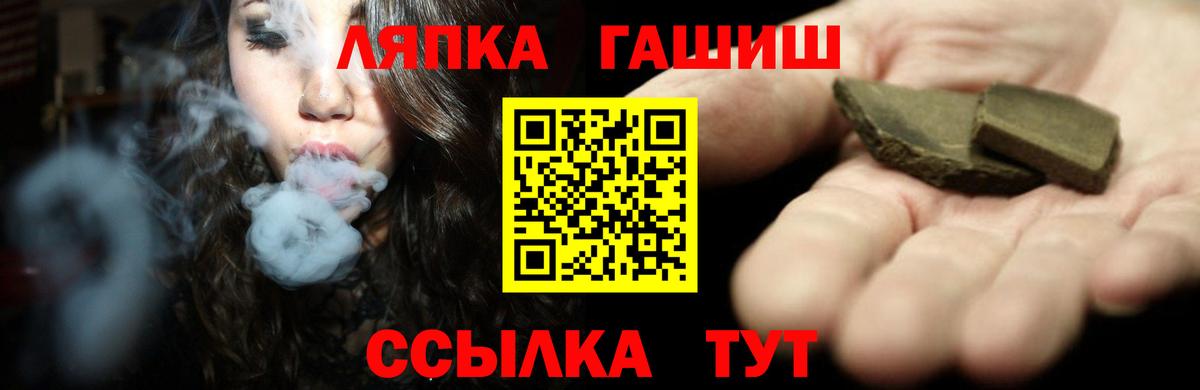 ГАШ VHQ Каменск-Уральский