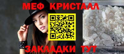 метадон Кунгур