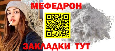 метадон Кунгур