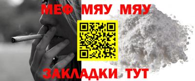 стаф Кулебаки