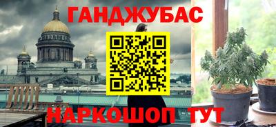 мдма Кумертау