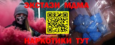 метадон Кунгур