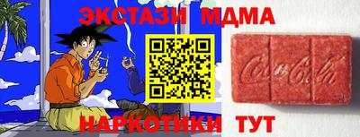 мдма Кумертау
