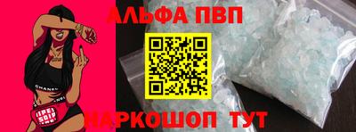 метадон Кунгур