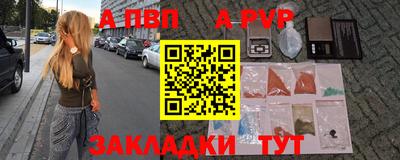 метадон Кунгур