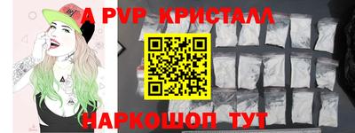 мдма Кумертау