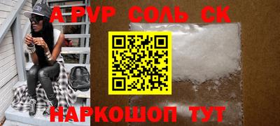 метадон Кунгур