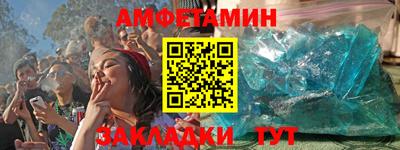 мдма Кумертау