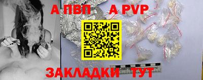 метадон Кунгур