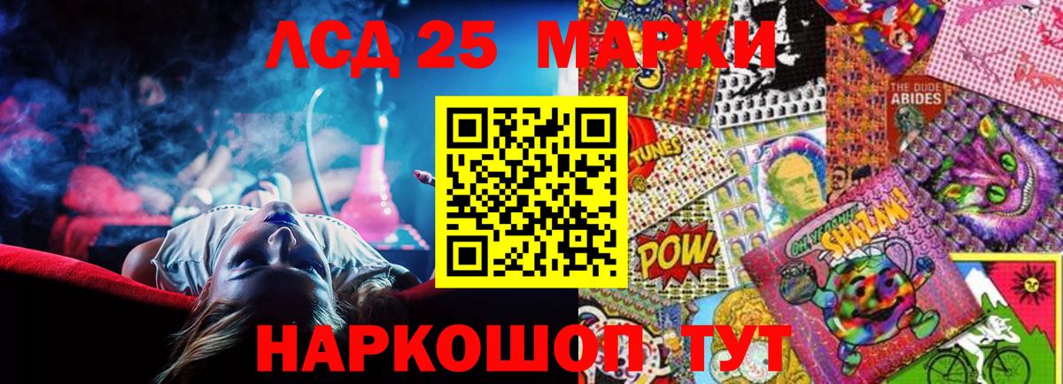 mega вход  Вход с VPN  LSD-25 экстази ecstasy  Каменск-Уральский  ЛСД экстази ecstasy 