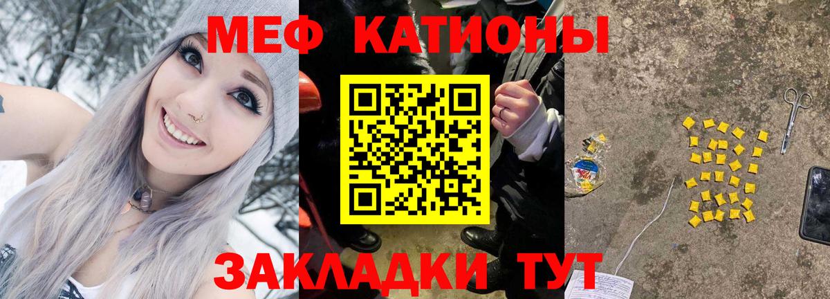 Мефедрон  Каменск-Уральский
